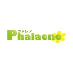 Phalaeno