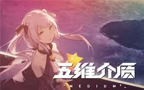 Medium5
