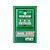 Cederroth - Mini First Aid Panel / Health and Personal Care Προϊόντα Ευεξίας Προσωπική Φροντίδα